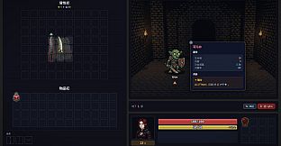 Backpack Dungeon