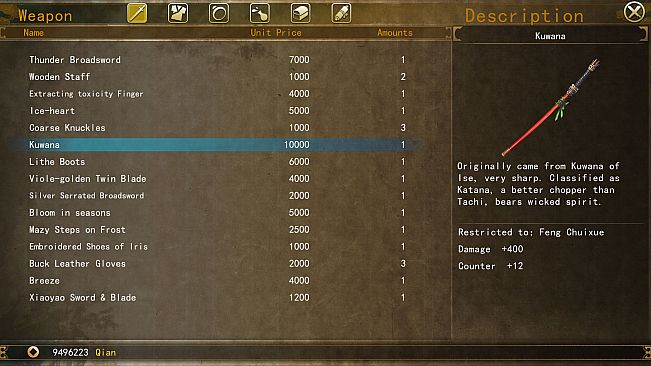 侠客风云传前传(Tale of Wuxia:The Pre-Sequel)