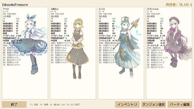 ZakuzakuTreasure