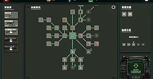 DESKTOP BUG KILLER
