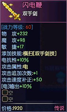 最后的守护者之虚幻的梦