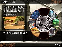 干支セトラ　陽ノ卷｜干支etc.　陽之卷