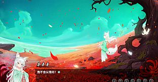 鬼道:地府甦醒 OST原声音乐