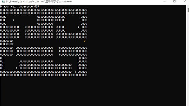 王子斗恶龙(The prince fights the Dragon)