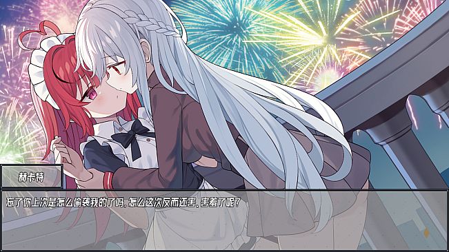 神树残响DLC扩展包 - 奴莱比岛之旅