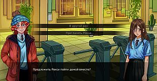 Обо: Шоу Теней