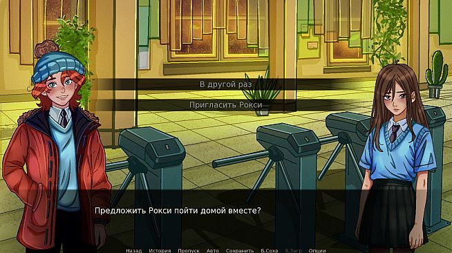 Обо: Шоу Теней