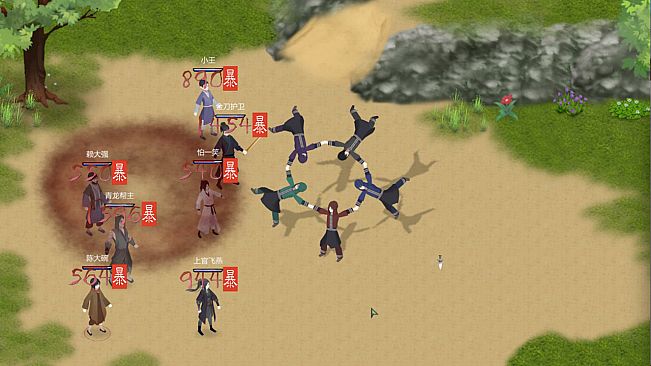 所谓侠客 So-called Hero