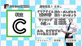 Zentore ~Muscle your brain.~