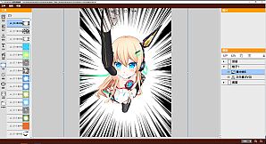 KumaKuma Manga Editor