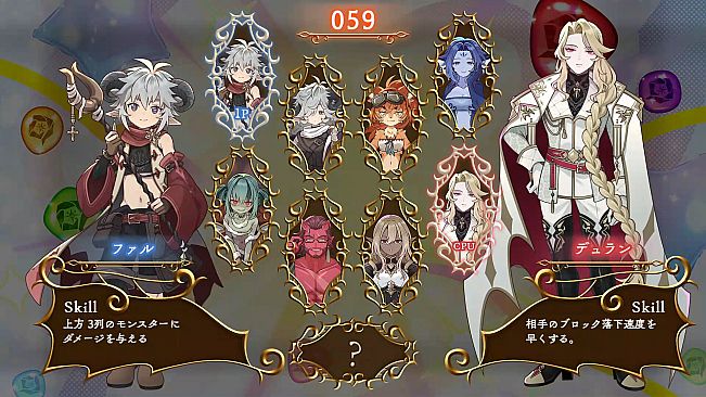 PuzzMao〜Puzzle and Magical Overlord〜