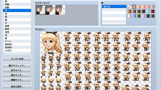 RPG Maker MV - Heroine Character Generator 3
