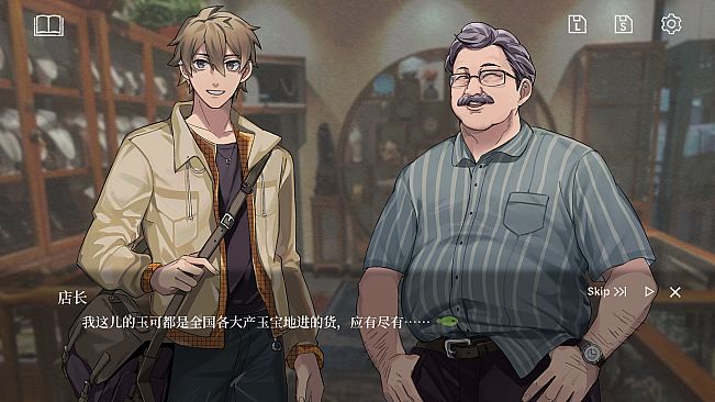 品玉庵异谈   PinYuAn Tales