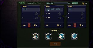 16叠谋杀之谜