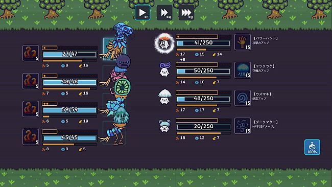 きのこれくしょん