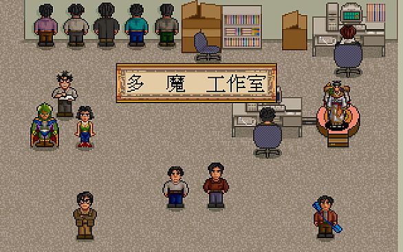 Xuan-Yuan Sword: Dance of the Maple Leaves