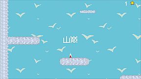 喵路昭昭 The long journey