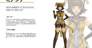 イル・ドー 航海士資料集