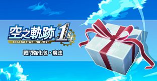 Sora no Kiseki the 1st - Combat Boost Pack: Magical