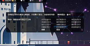 境界2：乾坤一掷