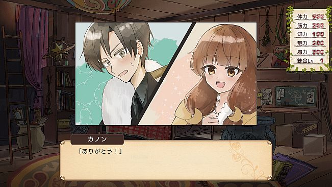 カノンの錬金日記