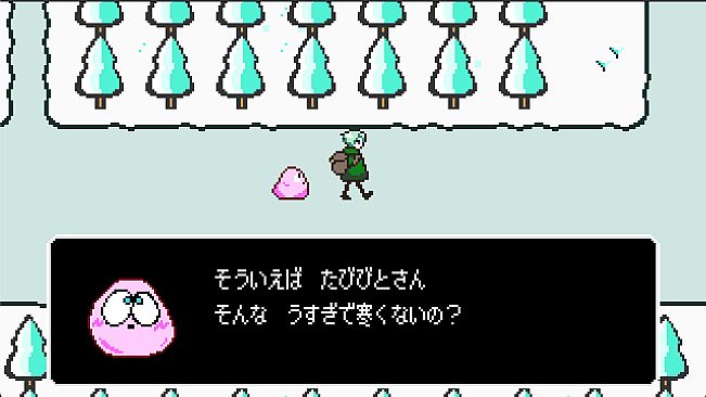 Winterland Soundtrack