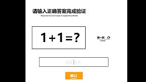 Verify: Please prove that you are human