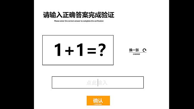 Verify: Please prove that you are human