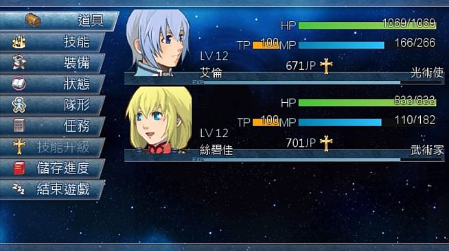 Petals of the Star Curtain - Donation