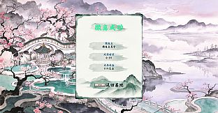 Not Bad Immortal Cultivation: Loot, Fight, Extract.