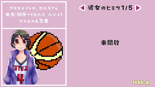 さんよん ～三女？四対！～