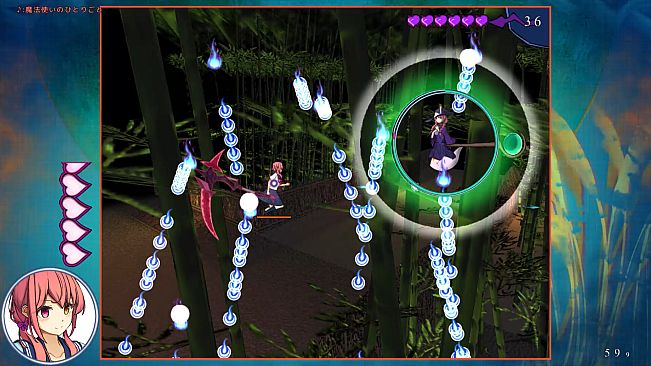 現風少女 フタリ一夜に騒がして