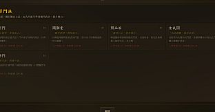 Wuxia Life