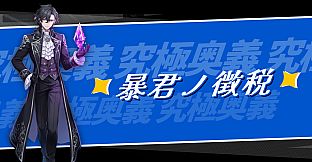Senpo Mahjong