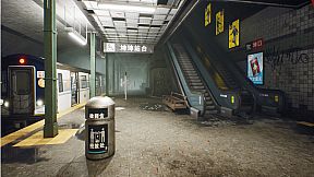 Kunkun Terror Express