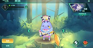 The Last Bug  - Charlott skin