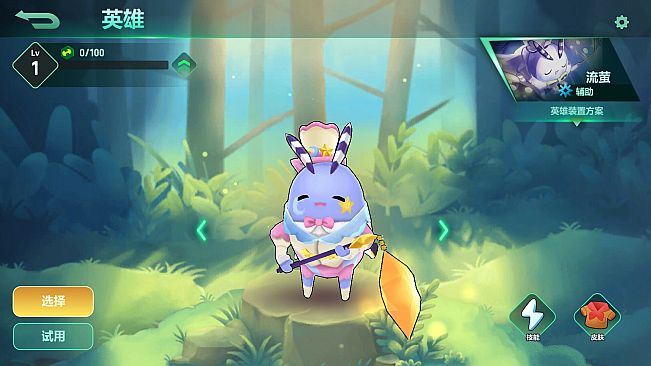 The Last Bug  - Charlott skin