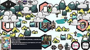 战略大师 Strategy Master