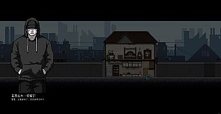 City of God I:Prison Empire-Plague-瘟疫（资料片）