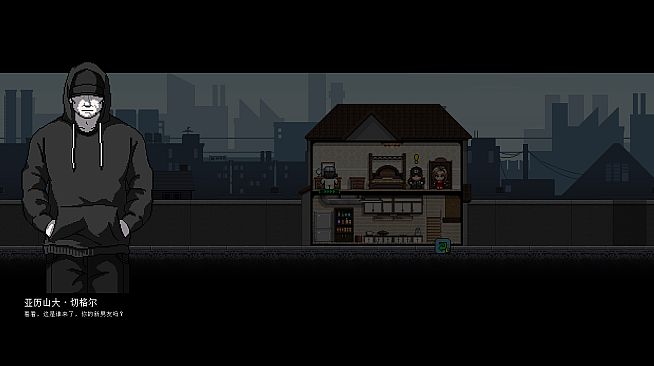 City of God I:Prison Empire-Plague-瘟疫（资料片）