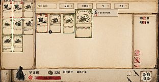 One Life, One Chronicle