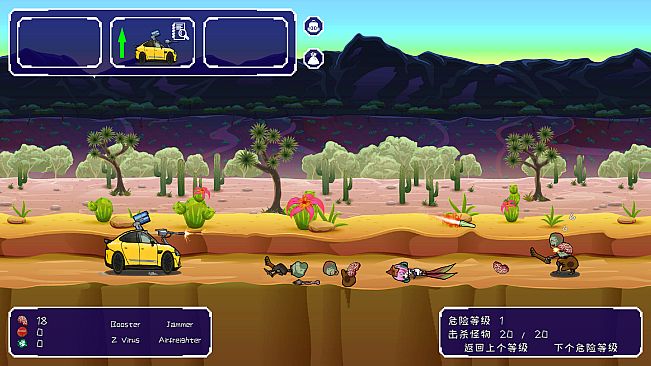 Bomb Vehicle Idle Clicker