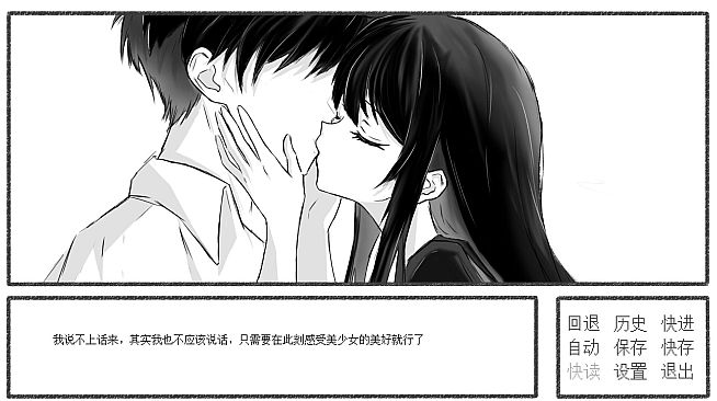 和躲在酒馆里的黑色JK一起喝咖啡
