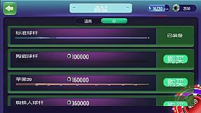 Billiards Legend:Black 8 Miracle