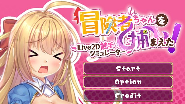 Apprehending the Adventurer Chan! ~Live2D Tentacles Simulator~