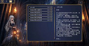 RPG: Fire Keeper