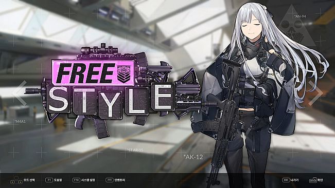 DJMAX RESPECT V - GIRLS' FRONTLINE PACK