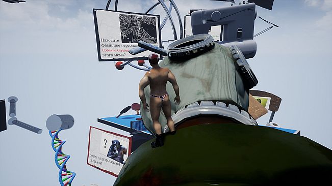 ONLY UP: MEMOLOGY (3d remastered edition)