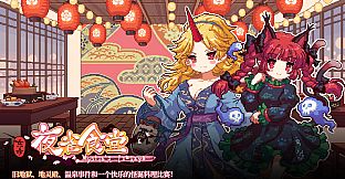 Touhou Mystia's Izakaya DLC2 Pack - Former Hell & Chireiden