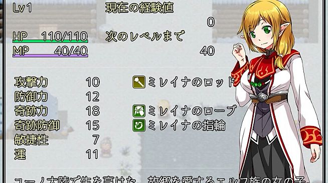 [Available in English] The Claws of Blood - Additional adult story & Graphics DLC